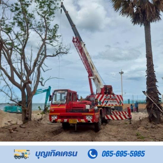 จ้างรถเครนงานก่อสร้างพร้อมคนขับ แก่งกระจาน - รถเครนให้เช่า หัวหิน ชะอำ เพชรบุรี - บุญเกิดเครน ขนส่ง