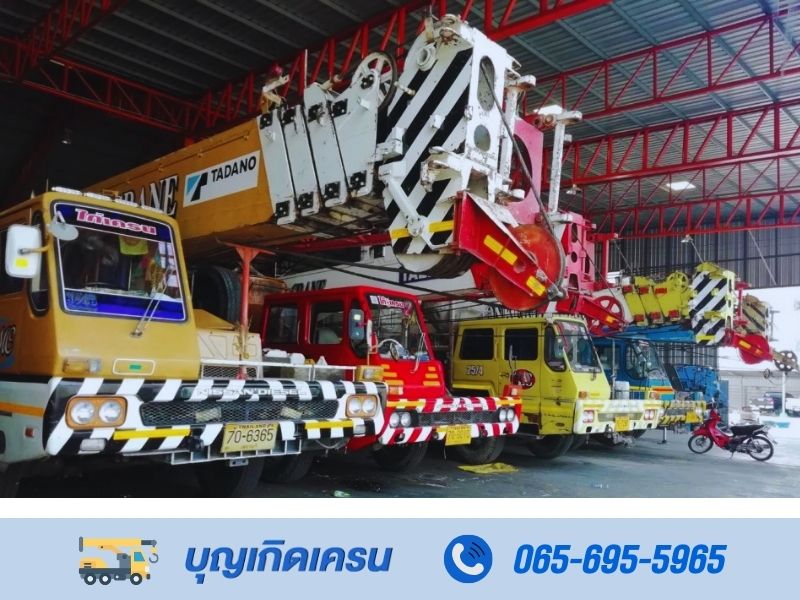 รถเครนใกล้ฉัน